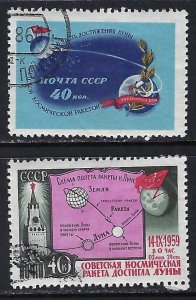 Russia 2266-67 VFU Z3752