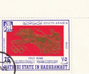 Saudi Arabia/ Kathiri State in Hadhramaut/ used this is the 5th value of 8et