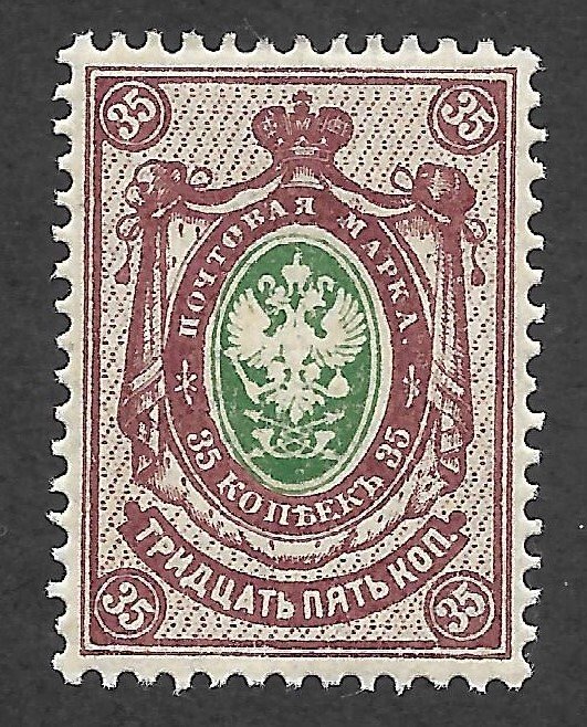 Doyle's_Stamps: MvLH 1902 Russian Stamp, #65* VF  cv $55.00