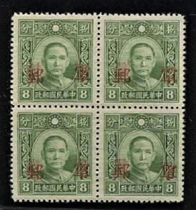 China 1942 Hupeh 軍郵=Military Post on DT Pt. SYS (1v Cpt, B/4 Double Ovpt) MNH