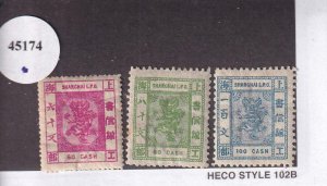 China: Shanghai: Sc #126-128, MH (45174)