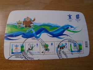 Canada  #   2305   Souvenir sheet   used