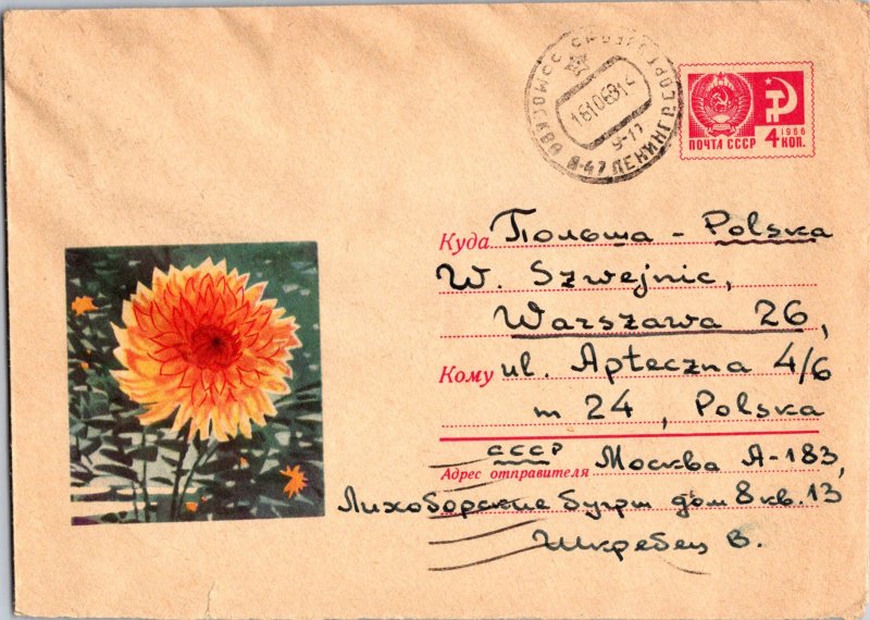 Russia, Worldwide Postal Stationary, Flowers