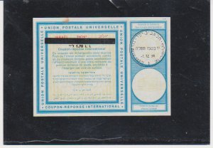 Israel 1974 Type C2  --1 .70 L - International Reply Coupon IRC Used