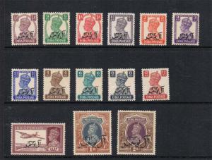 Oman 1944 Sc 1-15 ( Sc 1 missing) MH