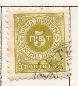 Montenegro 1894 P. Due Early Issue Fine Used 5n. 182251