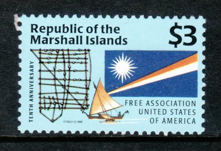 Marshall Islands 615 MNH VF  