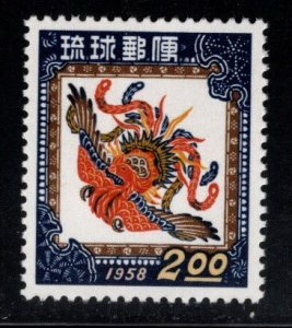 RYUKYU Scott 42 MNH** Phoenix New Year 1958 stamp