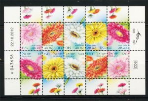 ISRAEL 2013 FLOWERS GERBERAS MINI SHEET 10 STAMPS  FLORA