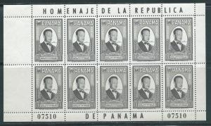 Panama C252 1961 Hammarskjold m/s MNH