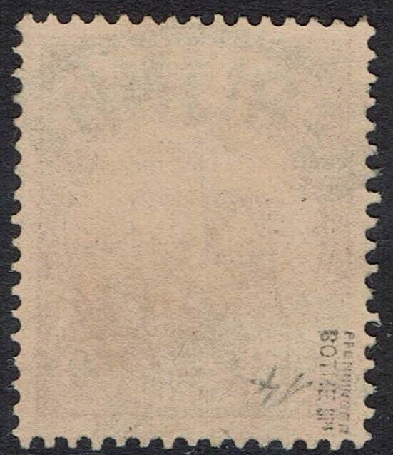GERMAN NEW GUINEA 1901 YACHT 50PF USED