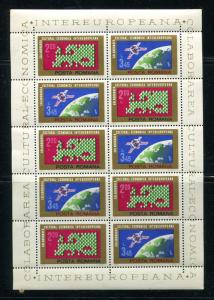 Romania 1974 Mi 3189-0  Sc 2483-4 MNH  Mini Sheet (Kleinbogen) 1602