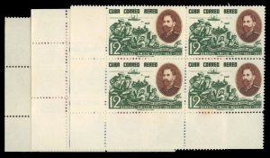 Cuba #549, C127-128 Cat$24.80, 1955 Nunez, complete set with Airpost, blocks ...