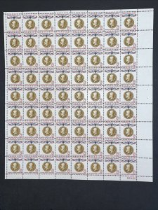 1960 sheet, 8-cent Thomas G. Masaryk, Champions of Liberty Sc# 1148 