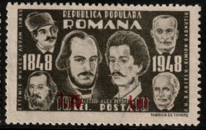 ✔️ ROMANIA 1952 CURRENCY REFORM OVERPRINT REVOLUTION SC. 858 $5 [14.3.4]