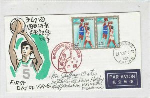 japan 1987 Airmail Okinawa Cancel Ball game Slogan & Stamps FDC Cover Ref 30855