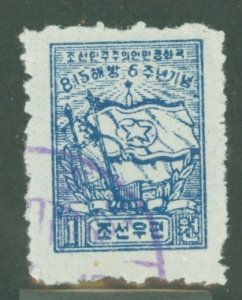 Korea (North) #36a  Single