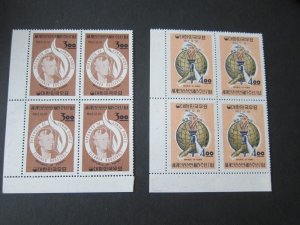 Korea 1963 Sc 414-5 BLK(4) set MNH