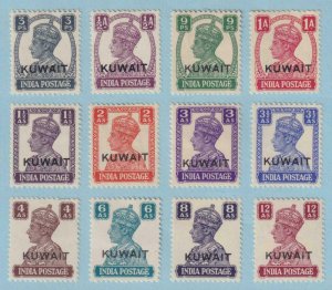 KUWAIT 59 - 70 MINT HINGED OG * SHORT SET - #67 HAS A SMALL TEAR - W087