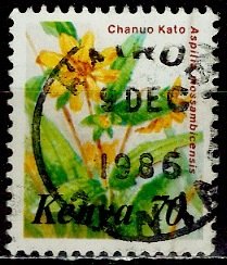 Kenya; 1983: Sc. # 252: O/Used Single Stamp