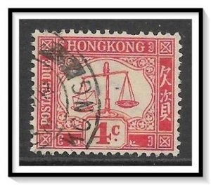 Hong Kong #J3 Postage Due Used