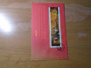 Canada  #  2349  OFDC