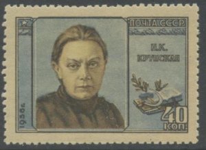 RUSSIA Sc#1631 1956 Krupskaya, Teacher & Wife of Lenin, OG Mint Hinged
