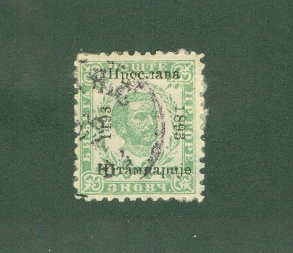 MONTENEGRO 23 USED CV $3.25 BIN $1.40