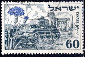 Israel 1952: Sc. # 63: Used  Single Stamp