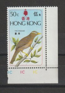 HONG KONG 1975 SG 335w MNH