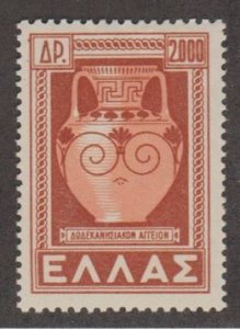 Greece Scott #520 Stamp - Mint NH Single