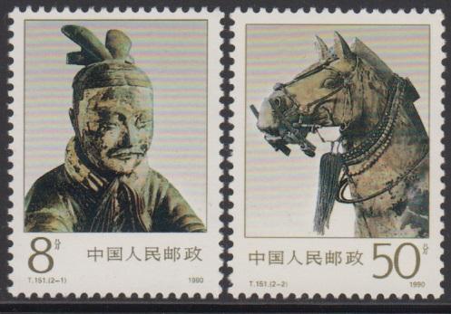 China PRC 1990 T151 Bronze Chariots of Emperor Qin Shi Huang Stamps Set of 2 MNH