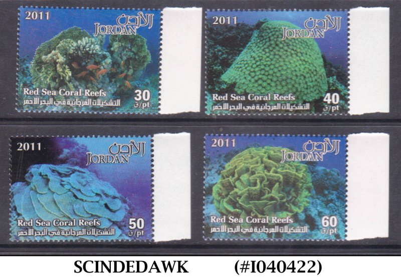 JORDAN - 2011 RED SEA CORAL REEF / MARINE LIFE - 4V - MINT NH