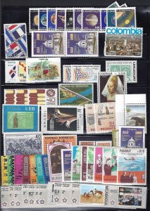 SOUTH AMERICA 1970's 80's COLLECTION OF 200 PLUS MINT MOST NEVER HINGED INCLUDES