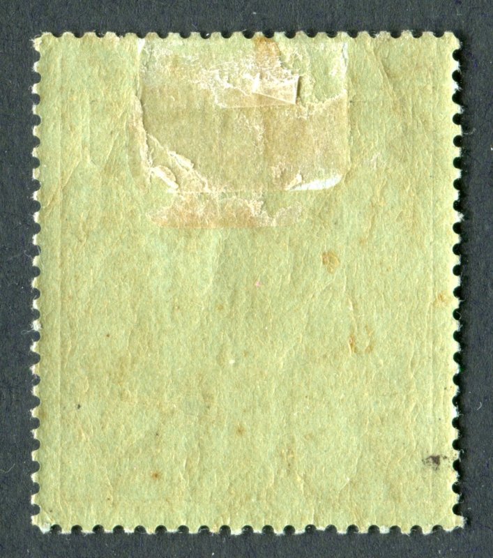 Barbados 1912. 1s black/green. Mint Hinged. SG178.