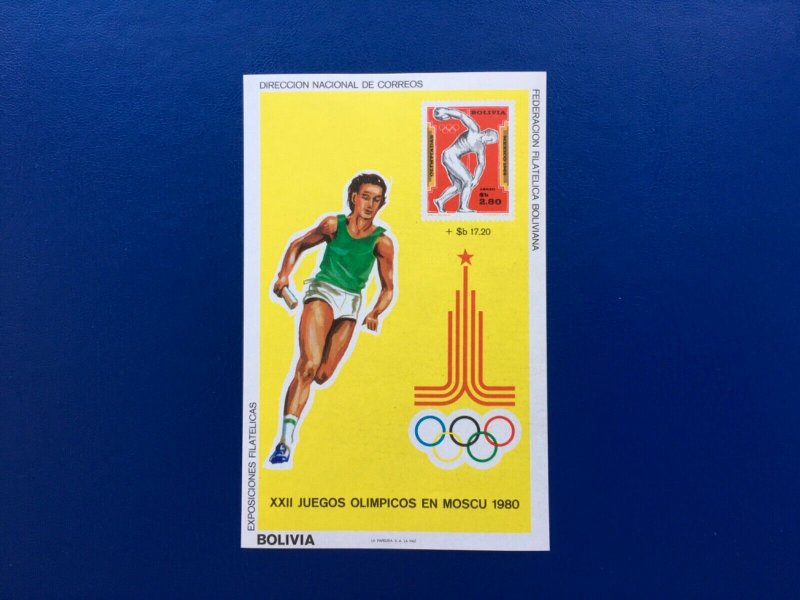 BOLIVIA 1980 OLYMPICS GAMES Mint,Sheet 