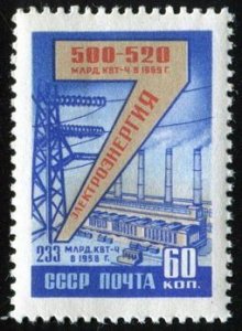 1959 Russia USSR 2296 Electricity - Power plant