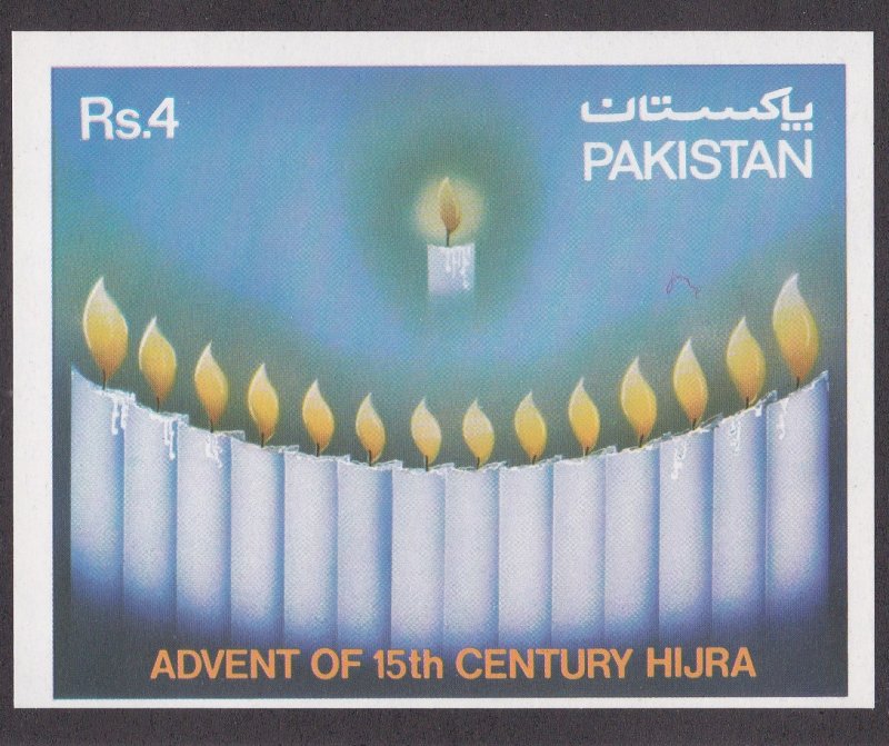 Pakistan # 532, Candles - Hegira Year, Souvenir Sheet, NH, 1/2 Cat.