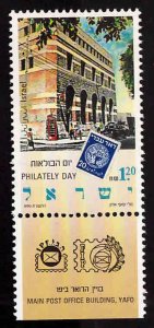 ISRAEL Scott 1072 MNH** 1990  stamp  with tab