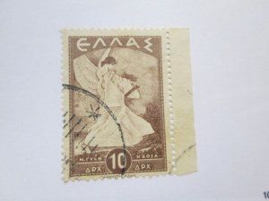 Greece #462 used  2022 SCV= $0.25