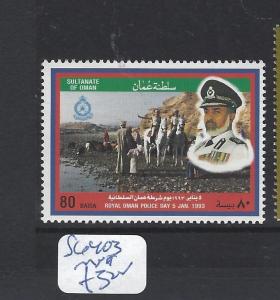 OMAN  (P2202B)  SG403     MNH