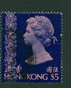 Hong Kong 1973 SC# 286 U SCV(2014) = $3.50