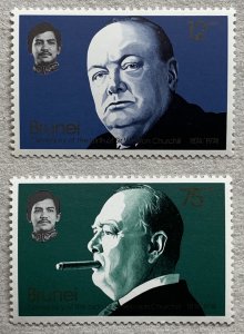 Brunei 1974 Churchill, MNH. Scott 220-221 CV $1.40