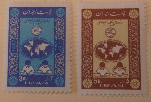 Iran 1447-48 MNH  Cat $3.00 Full Set Education, Map Topical