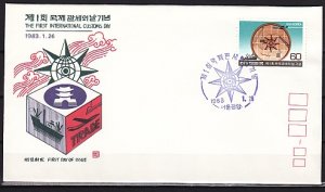 South Korea, Scott cat. 1321. Int`l Customs issue. First day cover. ^