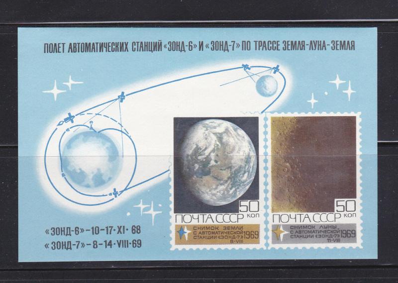 Russia 3683 Set MNH Photographs of Earth, Moon From Space (A