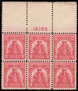 US #657 PLATE BLOCK, VF mint never hinged, super color and well centered,  SE...