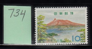 JAPAN - SC# 734 - MNH