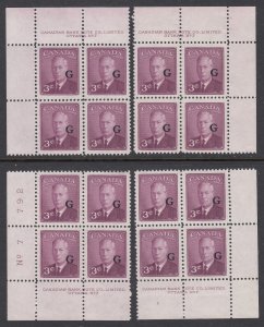 Canada B.O.B. O18 Mint Overprinted Official Plate Block Matched Set - PLATE 7