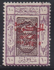 Saudi Arabia #L107 Hinged Mint AVE - F Cat Value: $26 SG104 L38